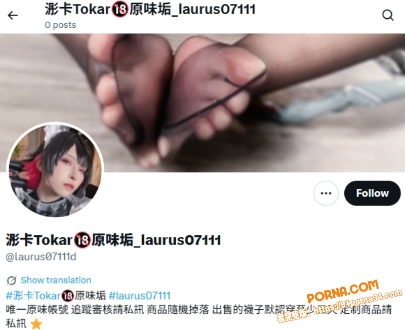 高颜值P站 Coser浵...（1）