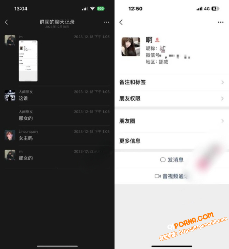 福州BGM酒吧楼道偷拍视...（2）