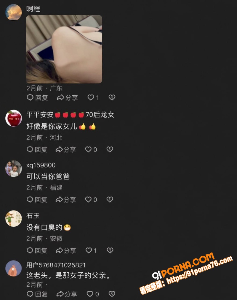 抖音30万网红 阿宇夫妇...（12）