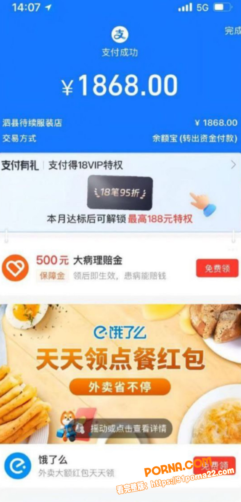 安徽泗县润生源技师 李锐...（6）