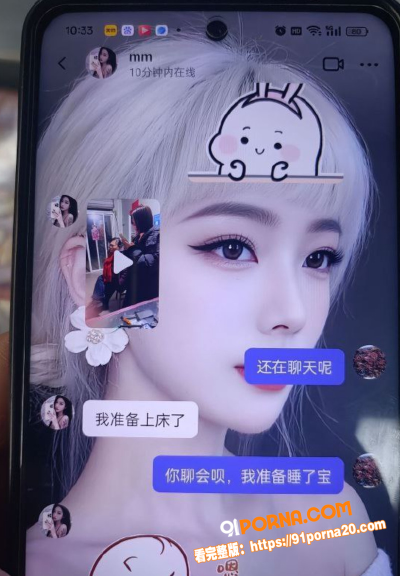 安徽六安少女 怒曝男友出...（3）