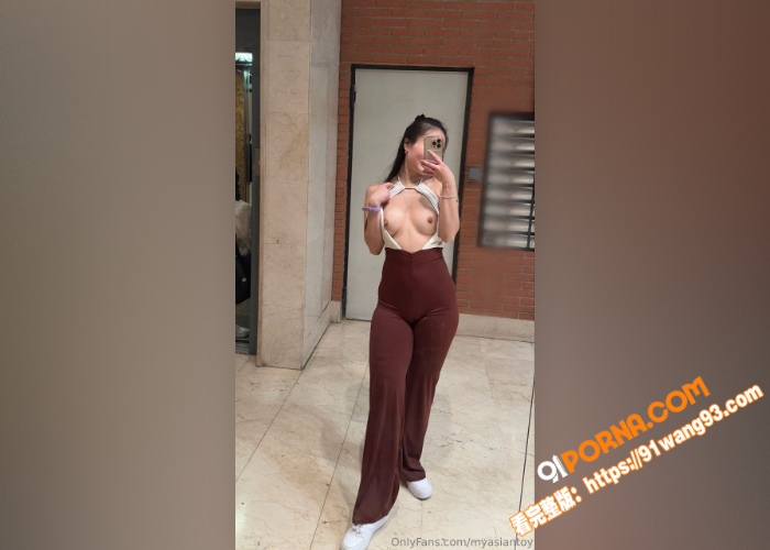 推特亚洲美女博主，人妻少...（1）