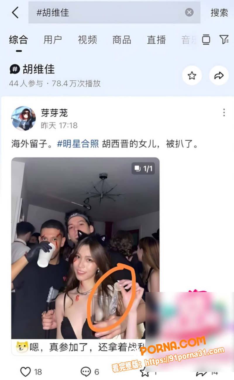 牢A三通一达话题重燃 胡...（4）