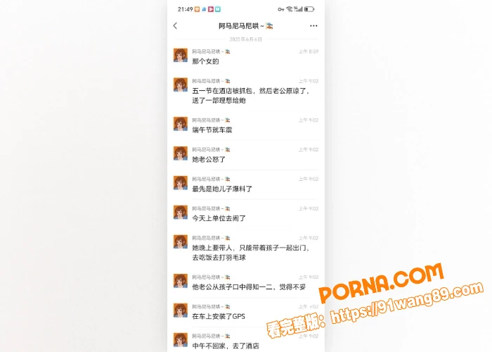 东源县政服务中心 丘佩佩...（13）