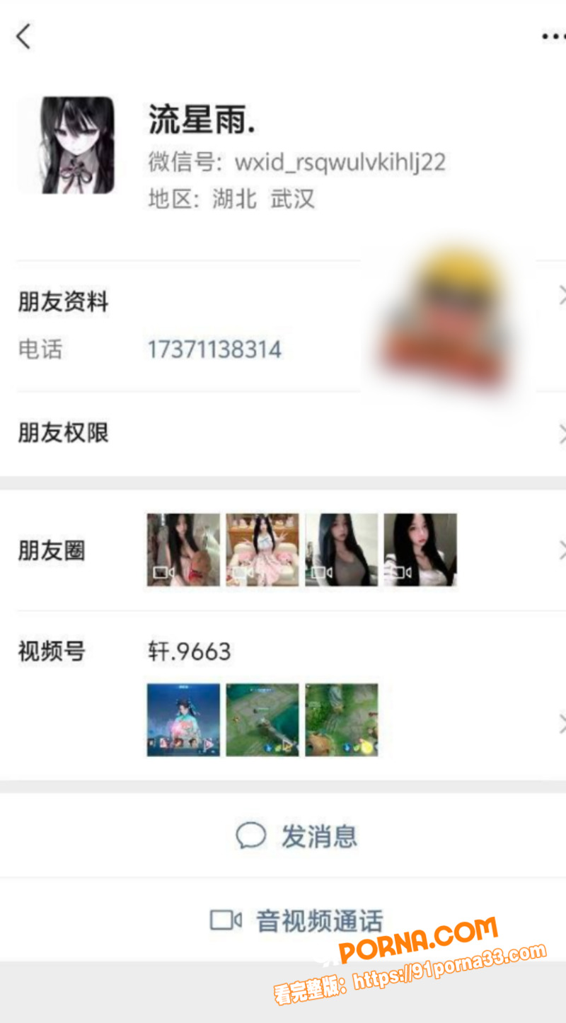 揭阳金胜名驰二手车女主播...（9）