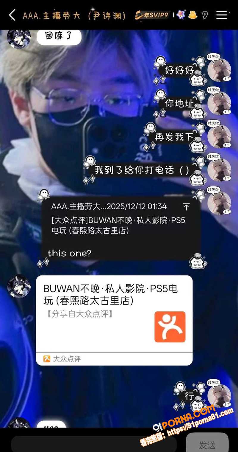 百万UP主 黑猫大少爷 ...（21）