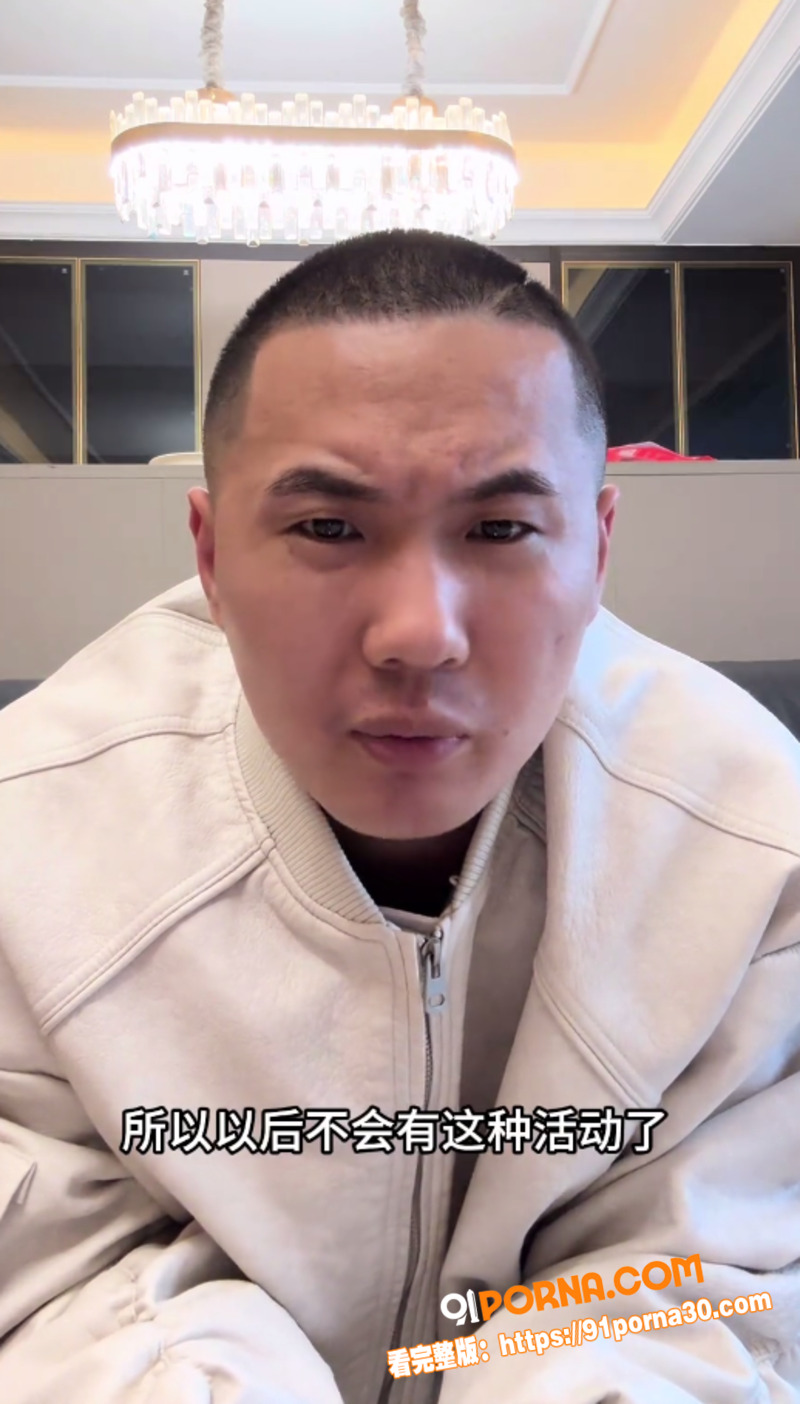 抖音百万网红 苏A 台球...（9）