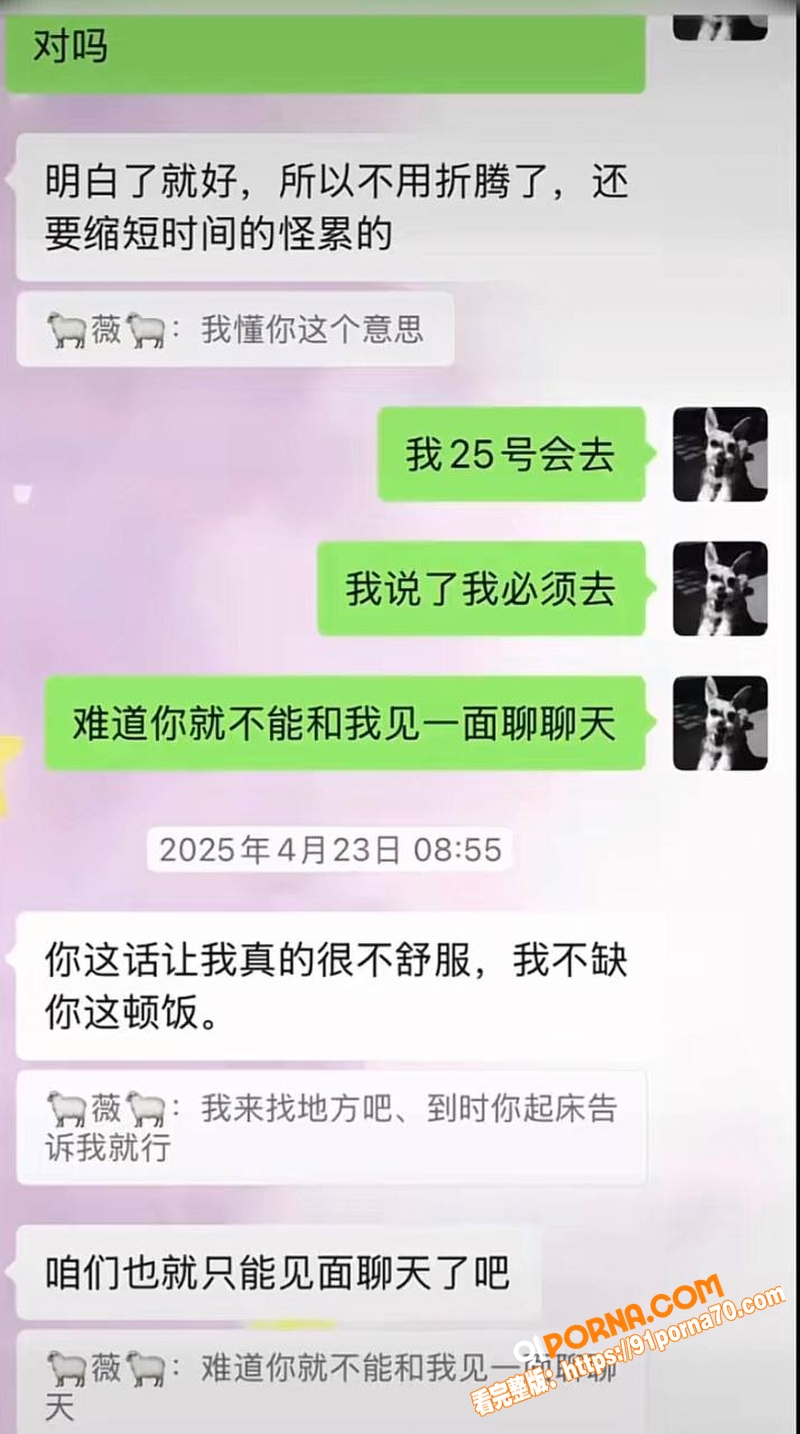 抖音11万粉男网红 木川...（26）