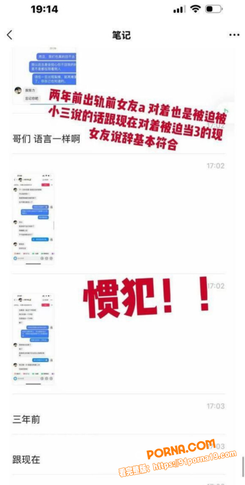 抖音短剧男演员 吴宇航 ...（4）