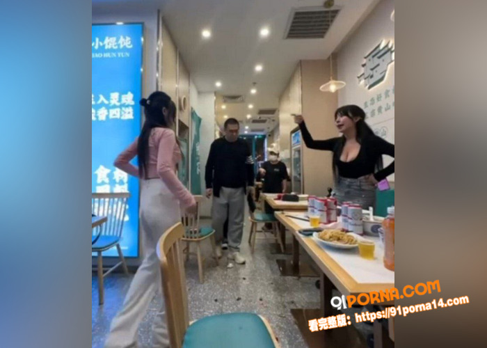 某商场餐厅内 两位巨乳小...（4）