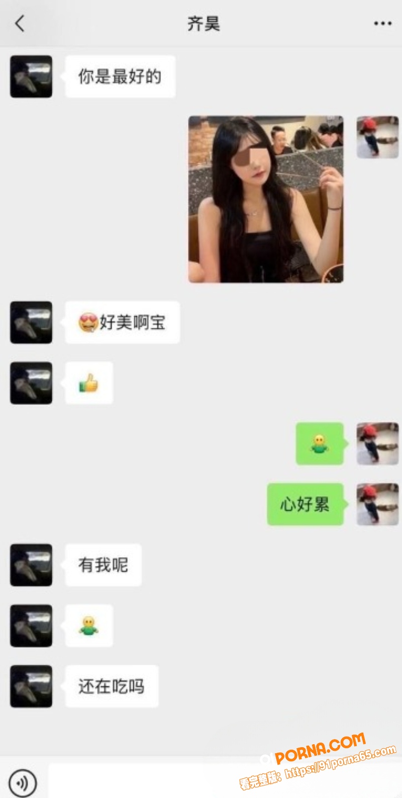 快手网红七号926退伍军...（11）