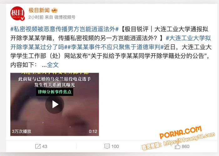 亚洲马桶 李欣莳 全家信...（10）