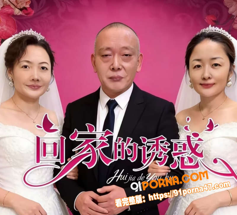 抖音网红 曲塘夏四小 唐...（3）