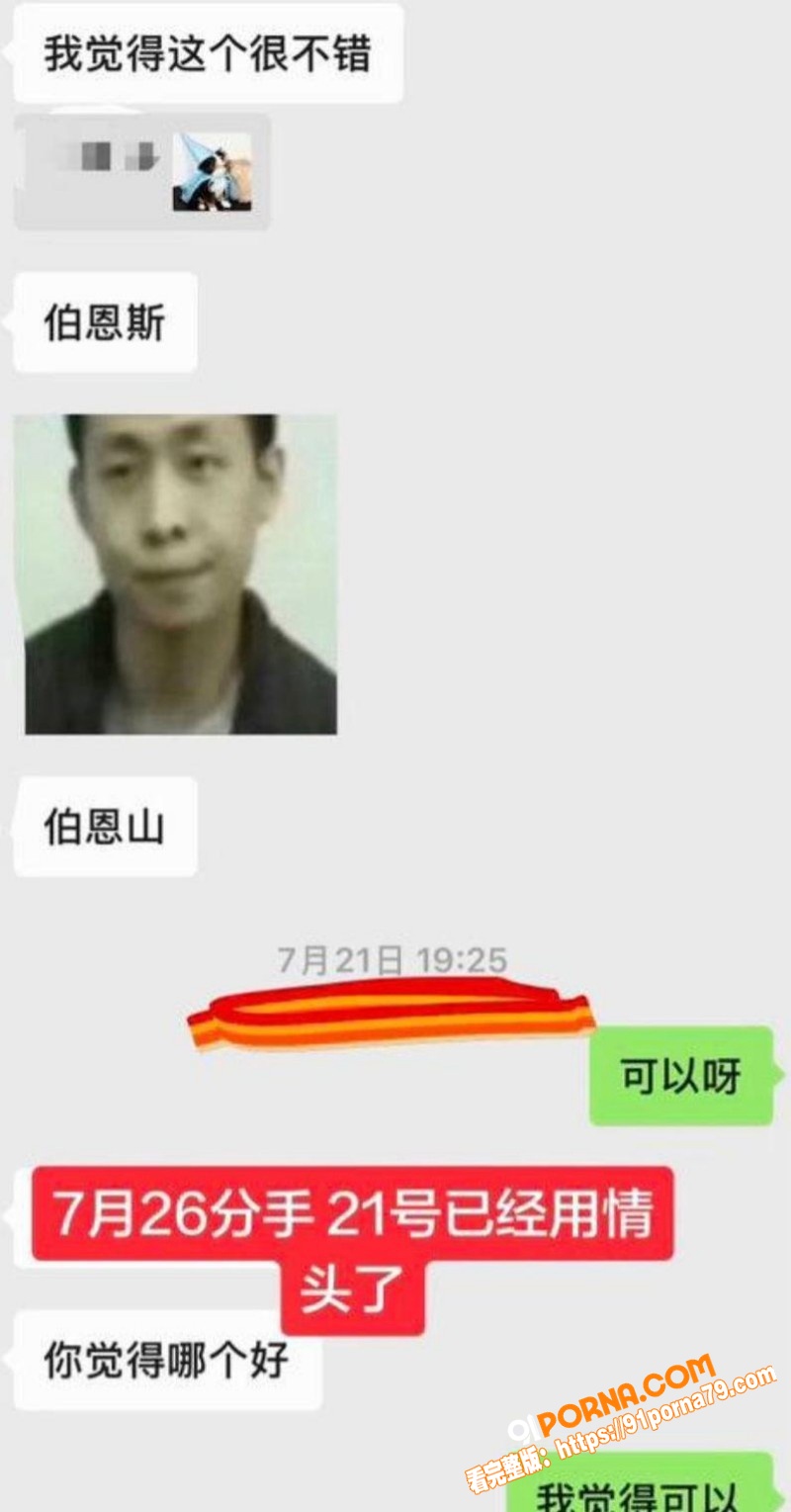 国家队游泳健将 林繁绿 ...（5）