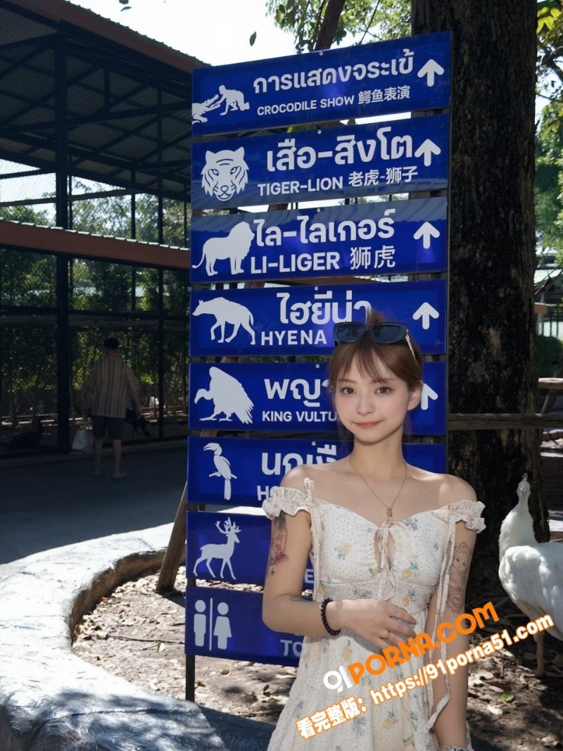 台湾白虎台妹情侣自拍流出...（2）