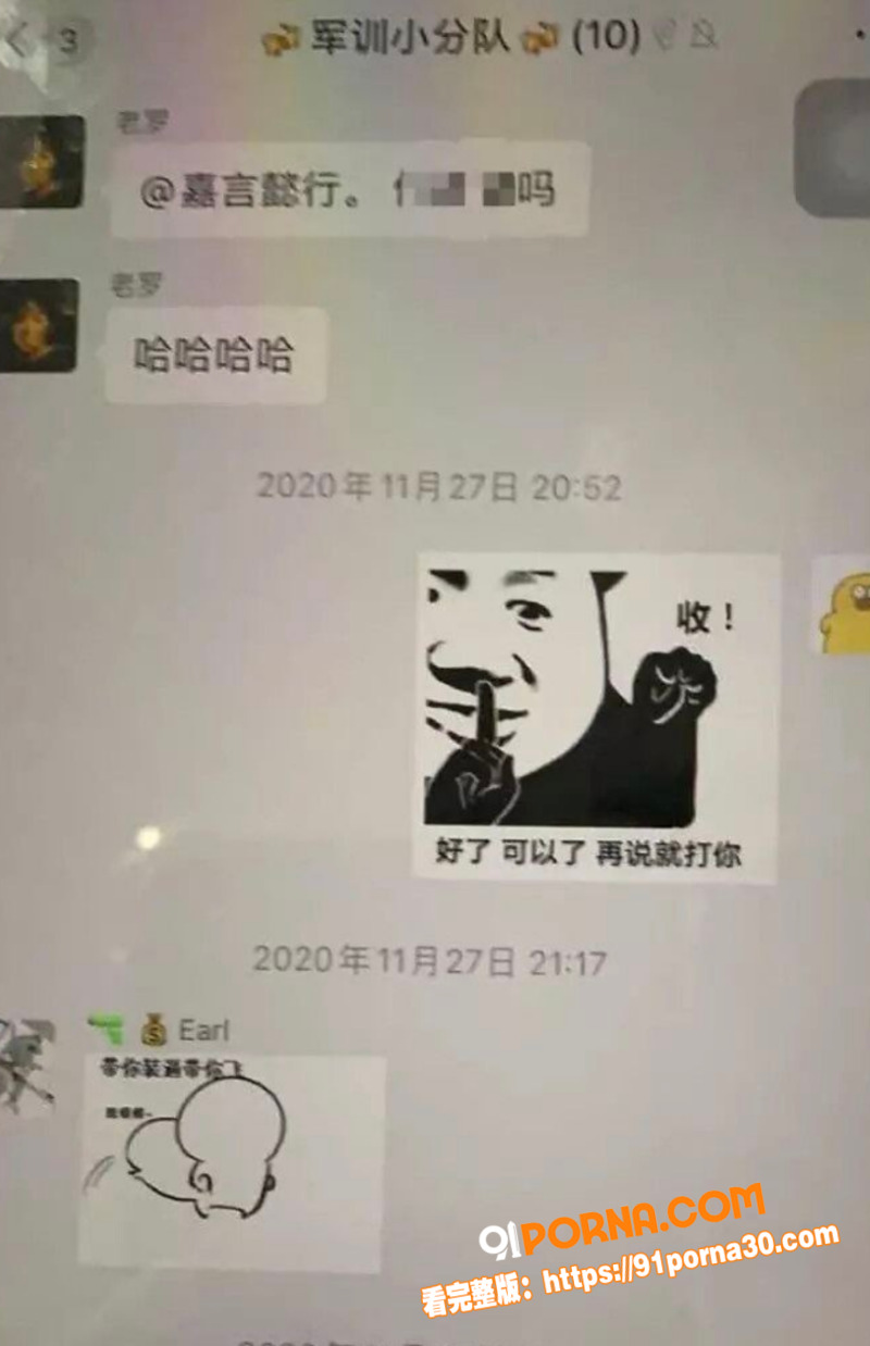 山东烟台鲁东大学爆料 军...（6）
