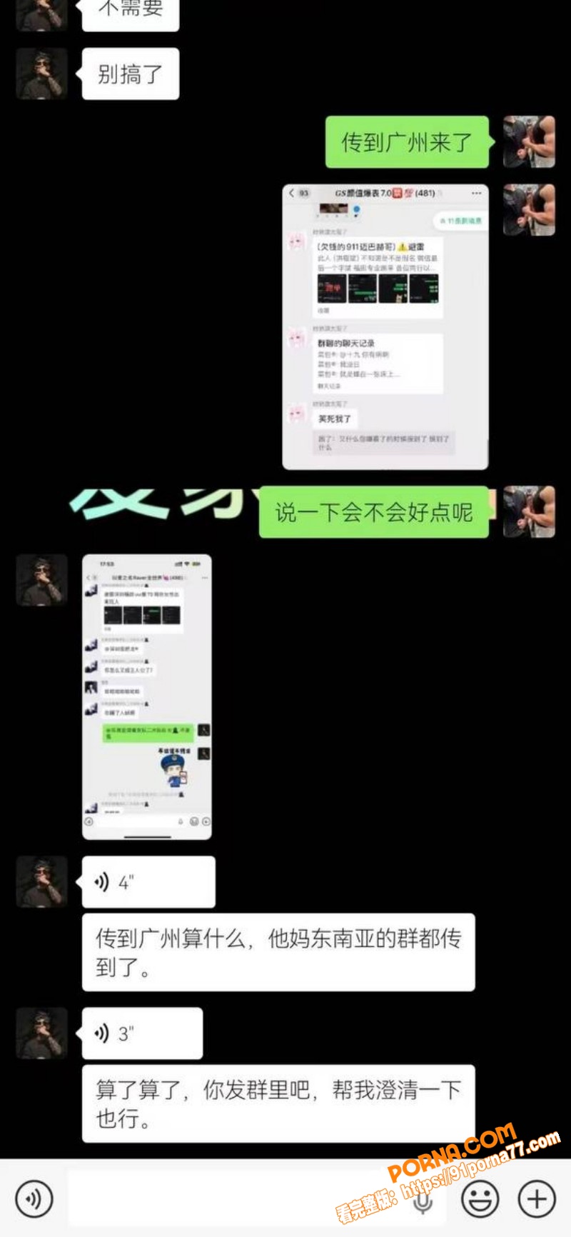 深圳福田TS伪娘 uu酱...（5）