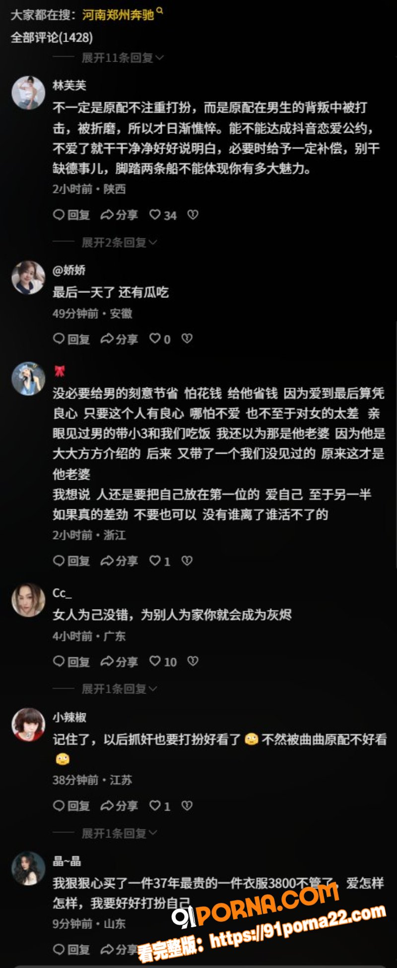 河南郑州奔驰e300l原...（12）
