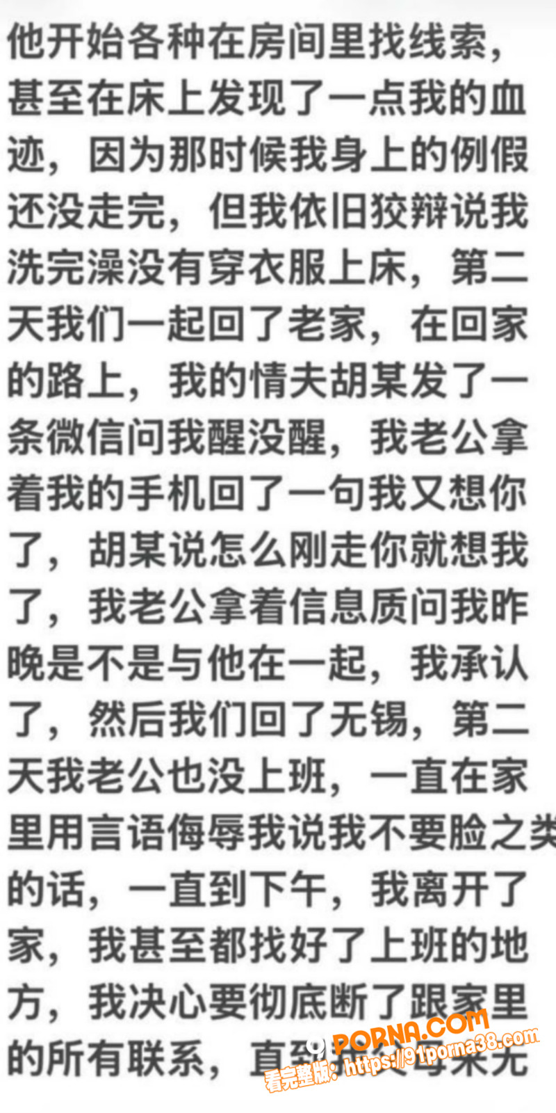 江苏盱眙铁佛镇 杨玲 抖...（11）