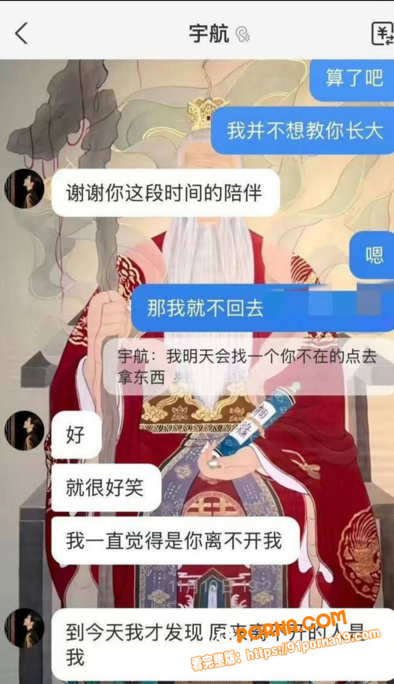 抖音短剧男演员 吴宇航 ...（16）