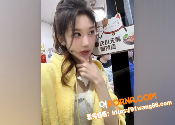 重庆大学 徐紫茵 不雅视...（3）