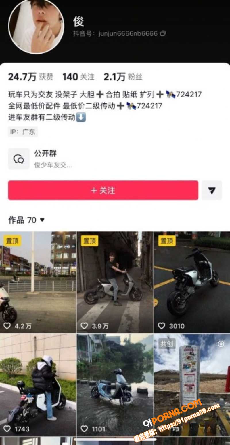 中山横栏三沙男子梁某俊被...（1）