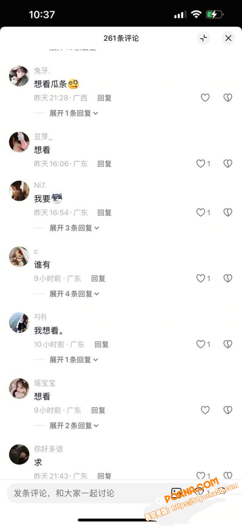 离谱到家！前女友实名揭开...（6）