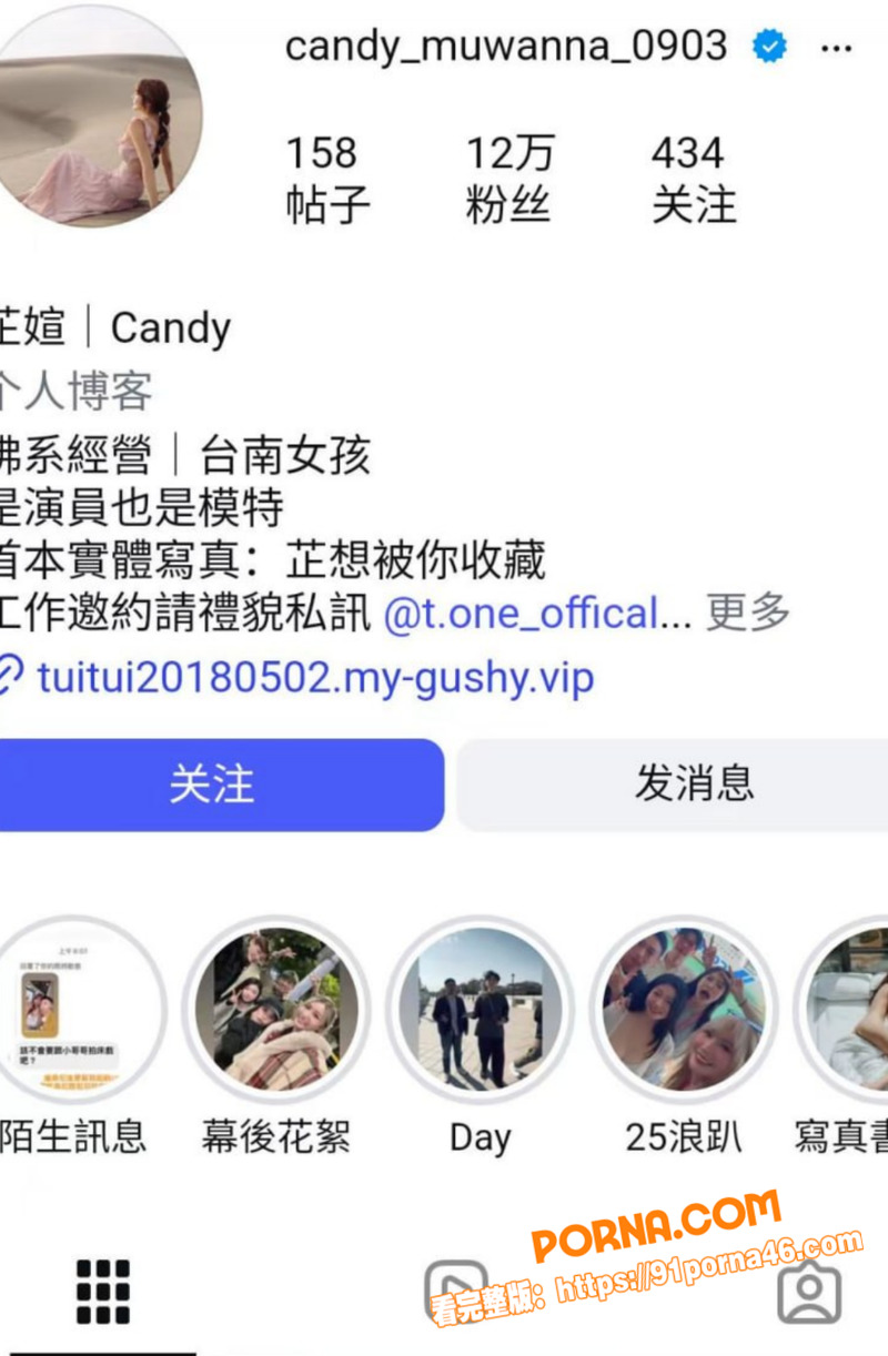 台湾极品女优 黎芷媗 化...（6）