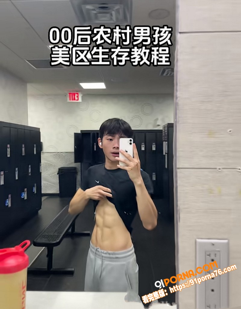 抖音00后农村男孩 渡柏...（9）