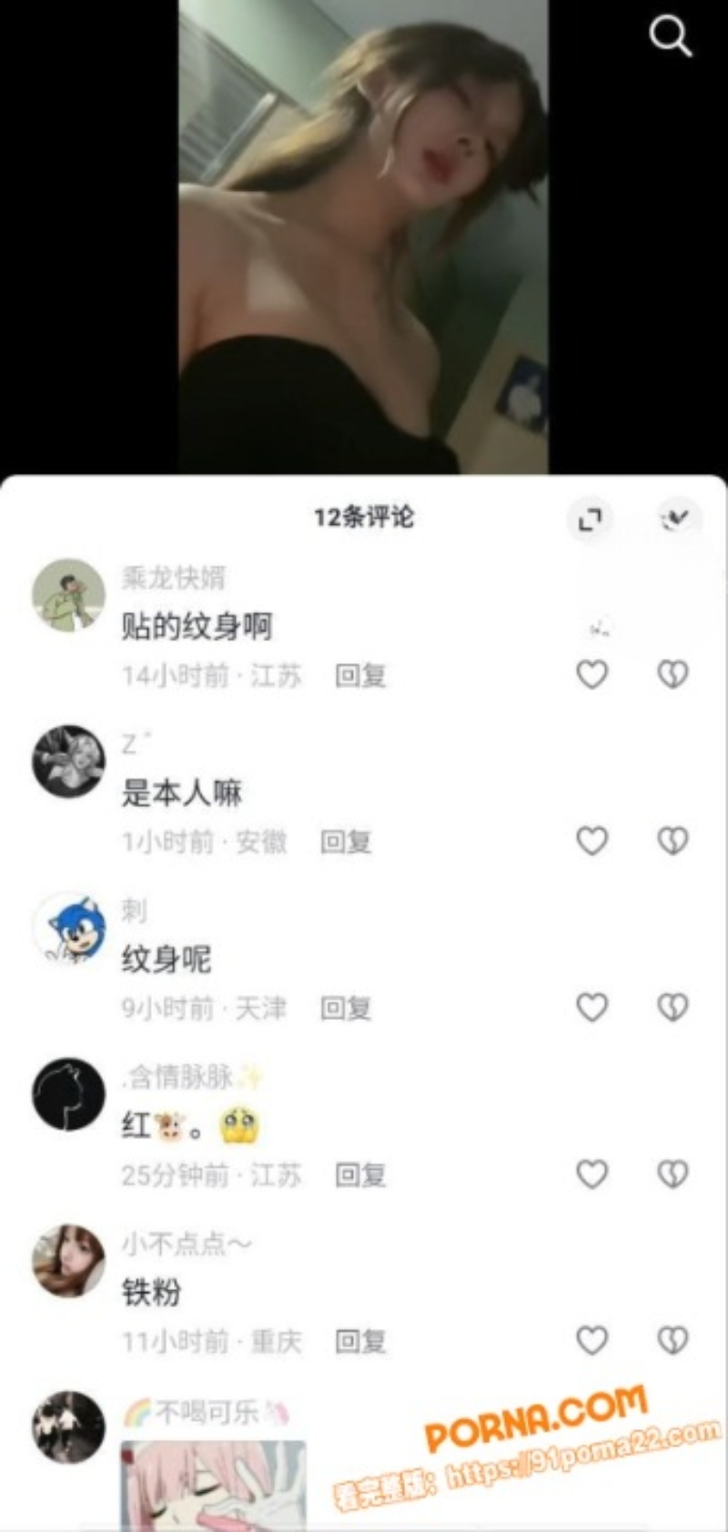 快手小网红 恩恩 下海视...（12）