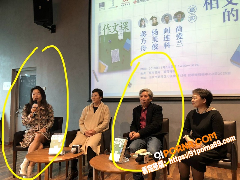 清华教授 肖鹰 实名举报...（47）