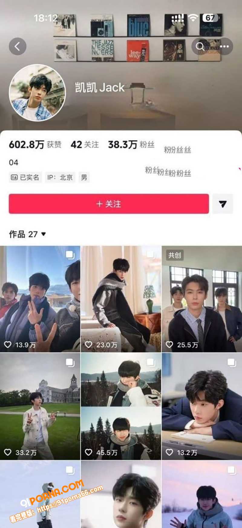 04年演员 李嘉凯 前女...（1）