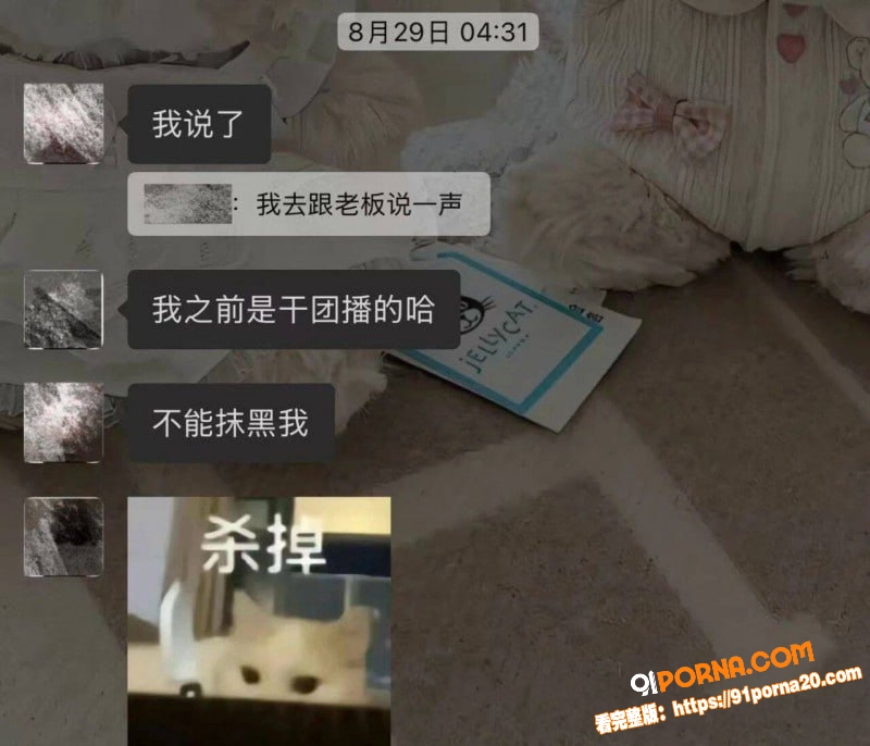 抖音82万粉网红 小宋芋...（26）