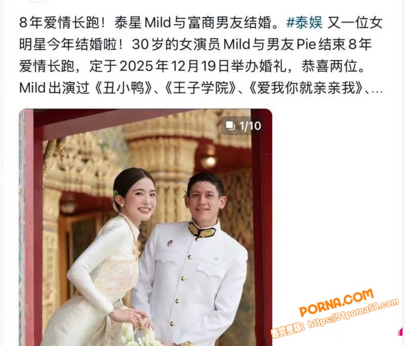 泰国胜狮集团豪门惊天丑闻...（3）