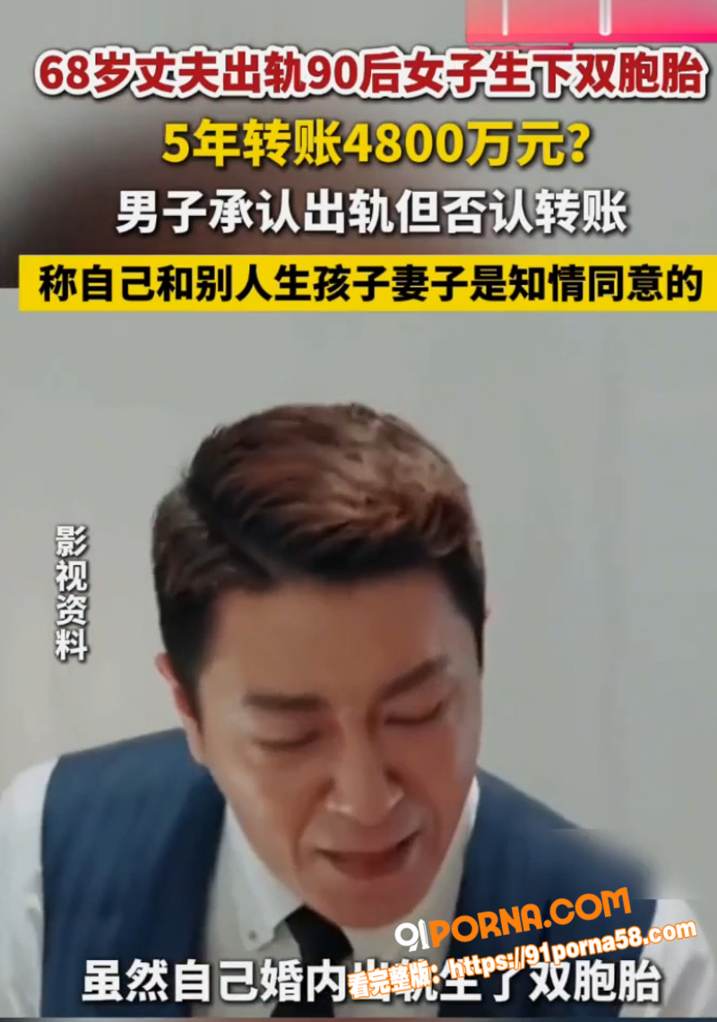 江苏68岁江都建设集团股...（12）