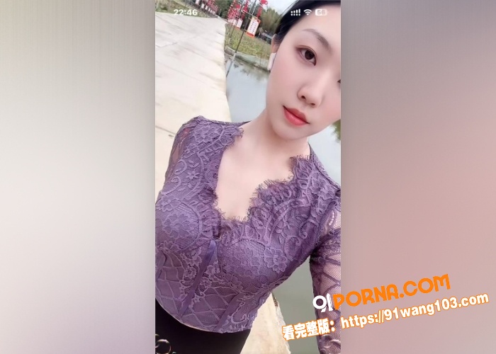 抖音小网红 广东野妹 与...（5）