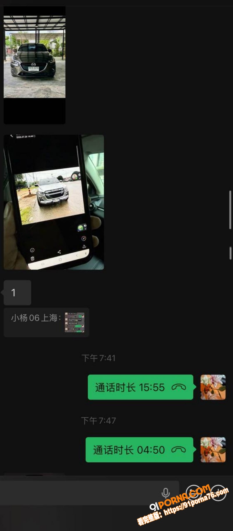 抖音重庆网红 虾仁小羊 ...（12）