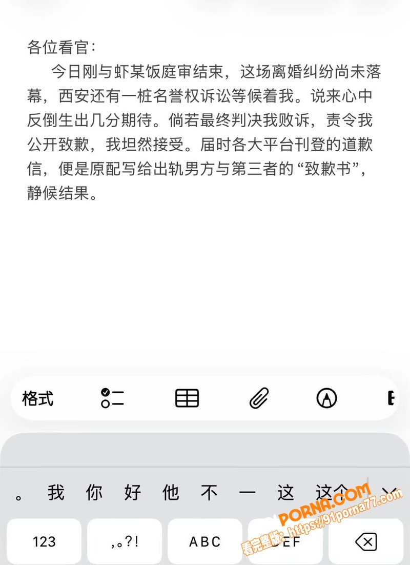抖音200万网红 虾仁饭...（17）