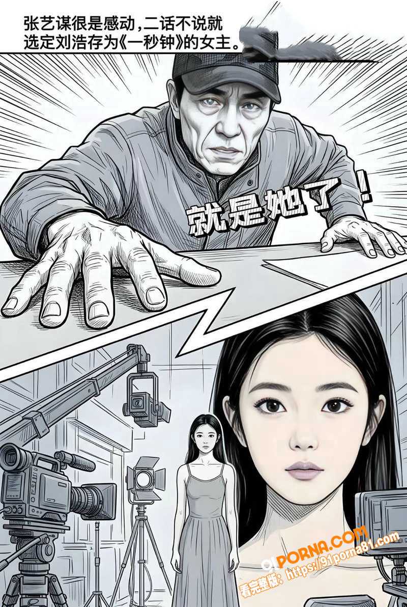 女艺人 韩沛颖 直播怒曝...（3）