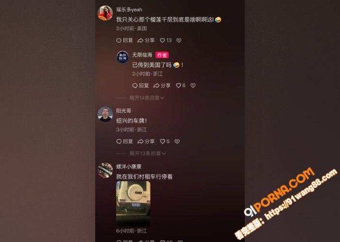 浙江奔驰大g热门事件 漂...（5）