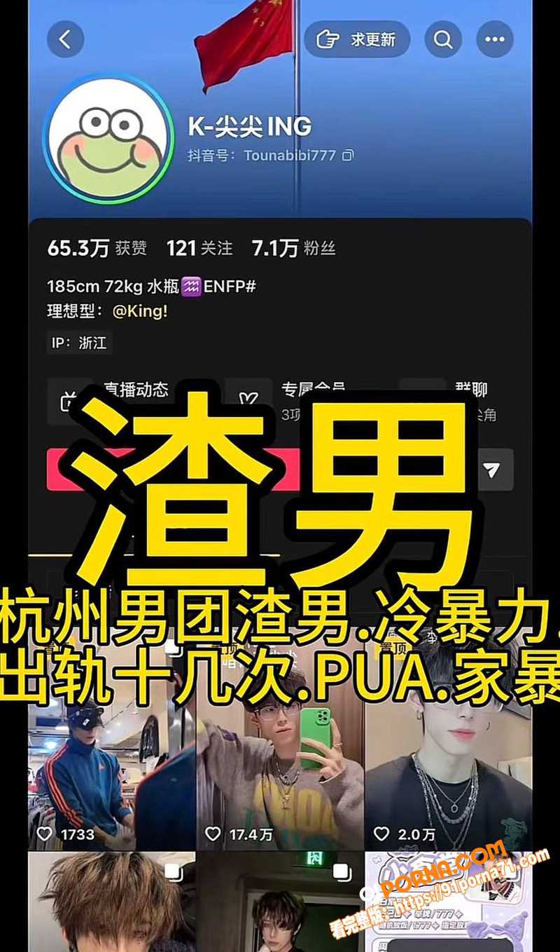 酷狗潮流音乐歌手 李尖尖...（16）
