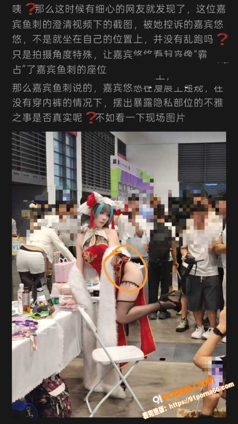 郑州 黑蜻蜓漫展 沦为色...（9）
