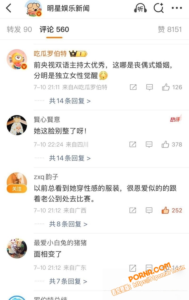 拳王邹市明  投资失败背...（37）