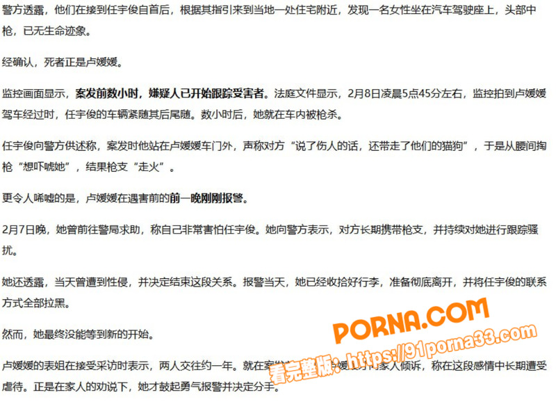 美国宾州华人女孩 卢媛媛...（6）