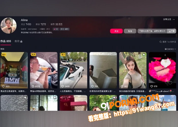 这就是凌晨的抖音吗？Al...（1）