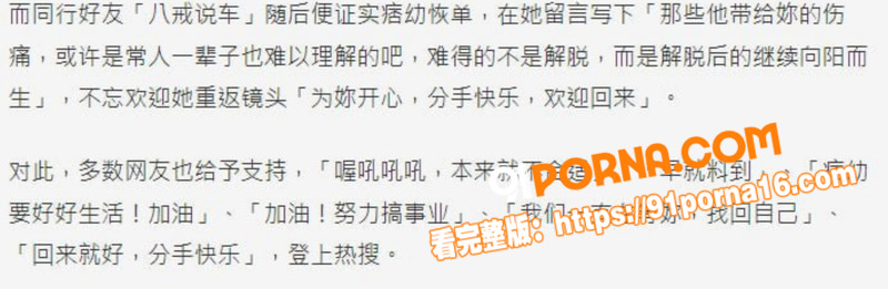抖音千万网红 痞幼 9年...（8）