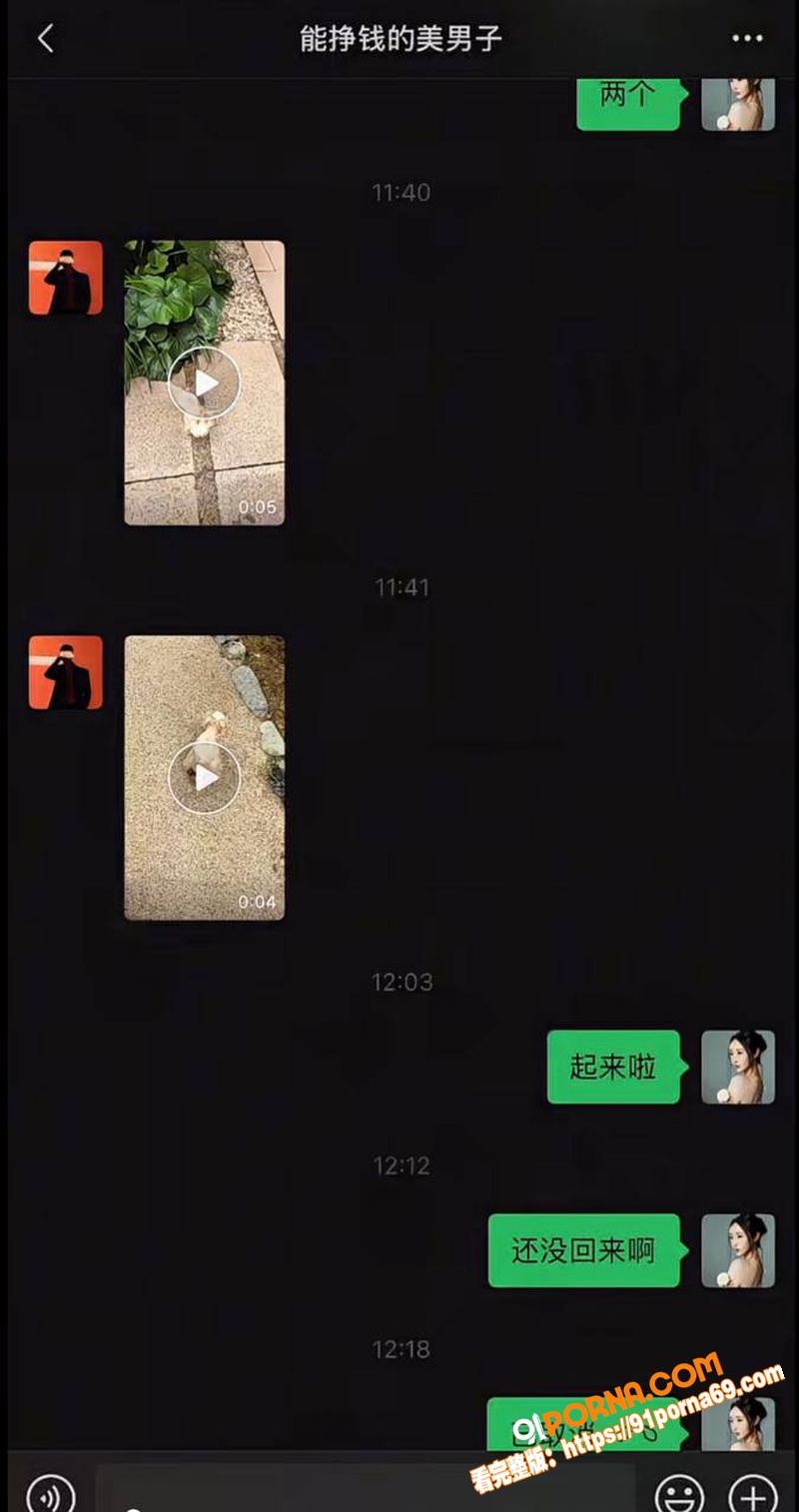 快手网红 巴扎黑 与妻子...（24）