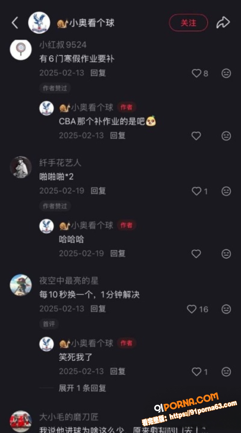 塞尔维亚锋线杀神 弗拉霍...（10）