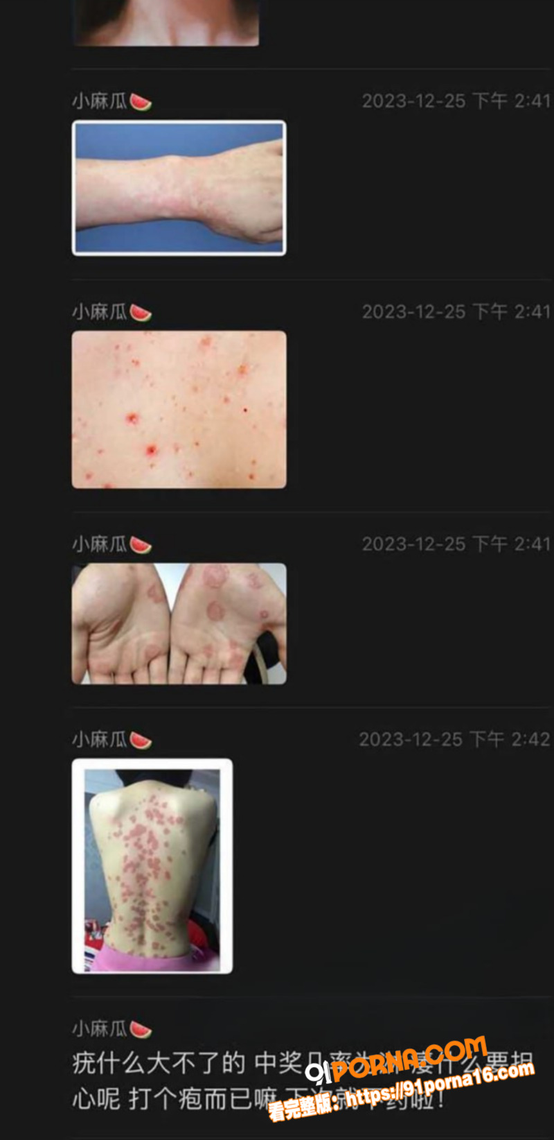 王者荣耀国服镜 线下约炮...（13）