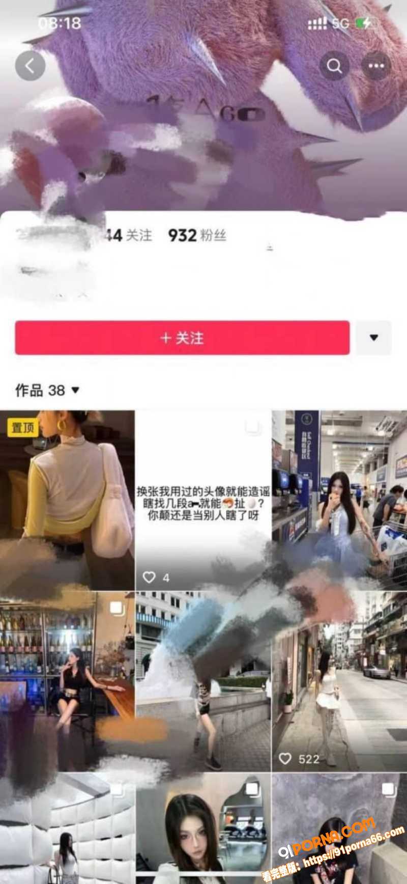 深圳龙岗五和酒吧女DJ ...（1）
